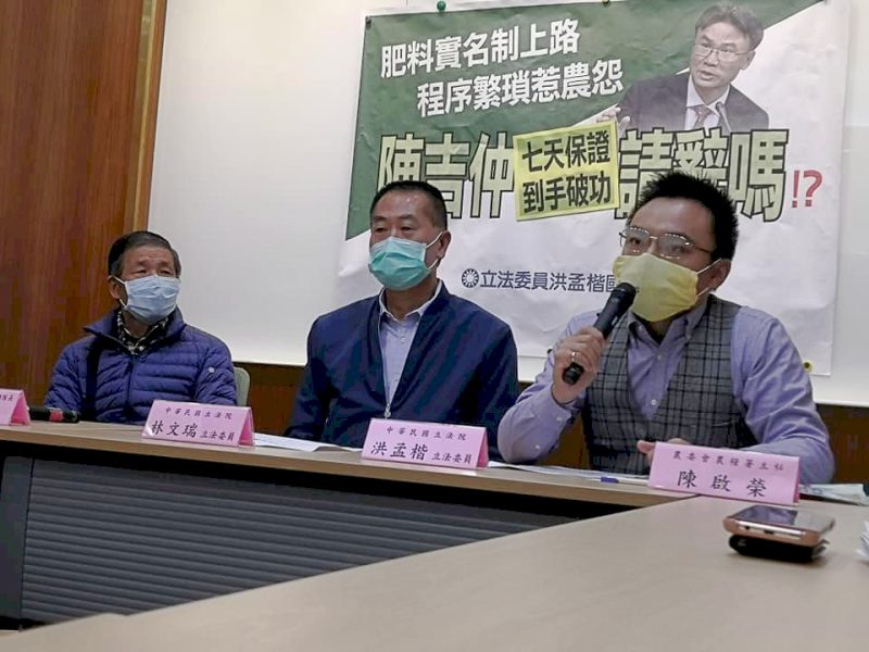 有農民向立委陳情，實名制買肥料必須提供地籍資料才能預購，程序繁瑣引發農怨。（劉玉秋攝)