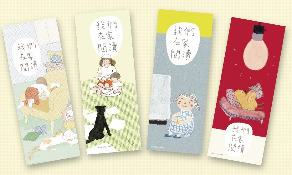 國圖推出「我們在家閱讀－購書滿額贈書籤」活動。(國家圖書館提供)