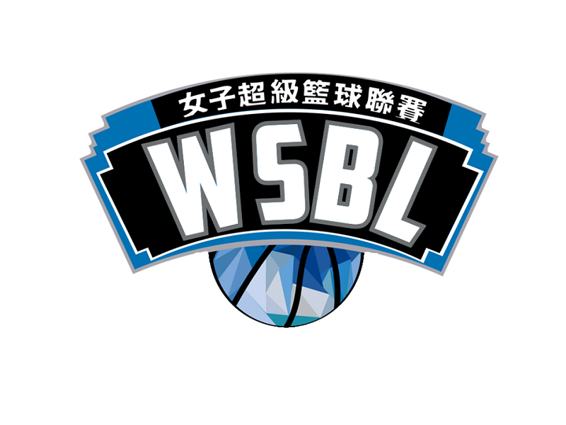 第15季WSBL超級女子籃球聯賽將於5月6日復賽。(圖：WSBL 女子超級籃球聯賽臉書)