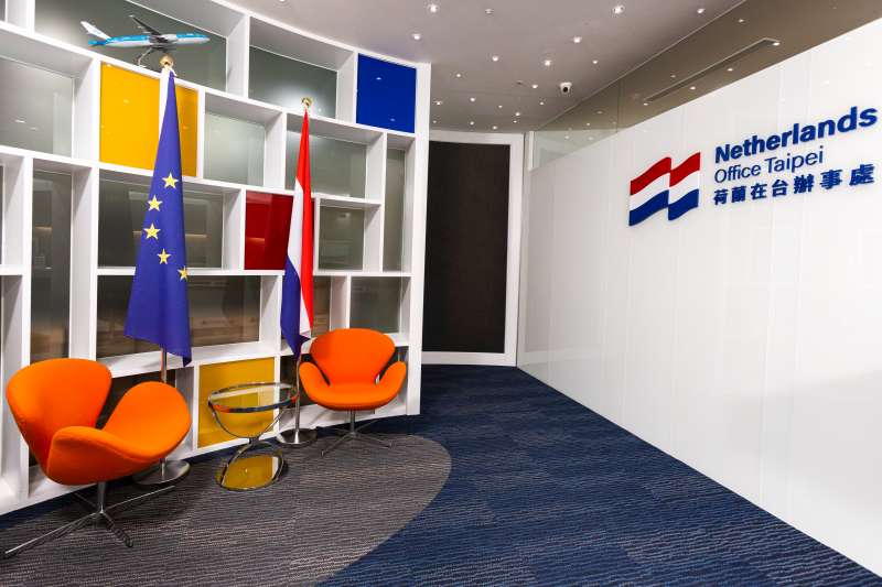 荷蘭駐台機構正式更名為荷蘭在台辦事處引發中國威脅不給醫療物資，專家認為此舉凸顯中國對台外交空間將更寸步不讓。（圖：荷蘭在台辦事處提供）