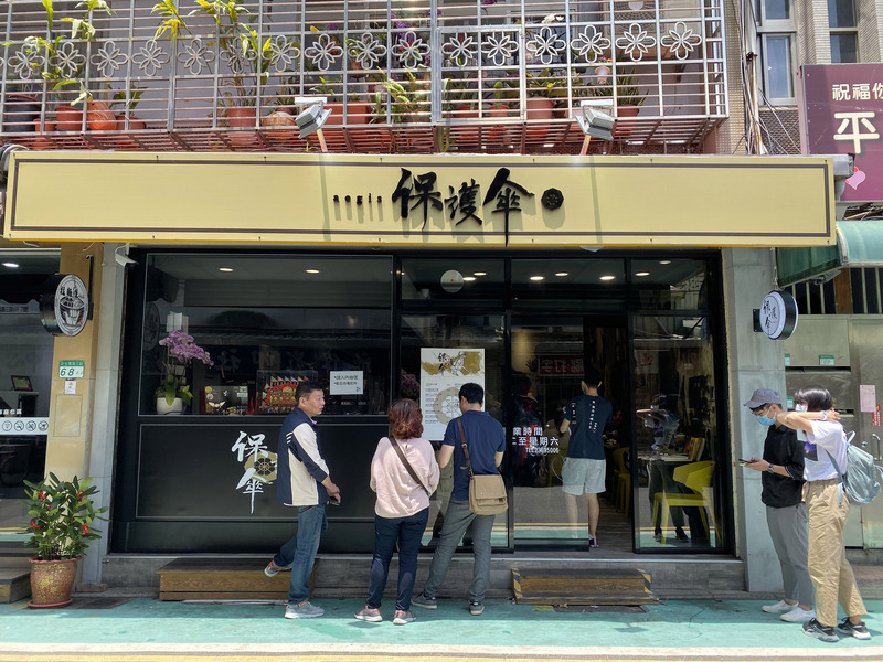 位於台北市、協助庇護在台港人的「保護傘」餐廳16日遭人潑雞糞，警方表示已成立專案小組調查，並鎖定特定嫌犯影像，根據其來去路線及所搭乘的交通工具積極查緝。(圖：中央社)
