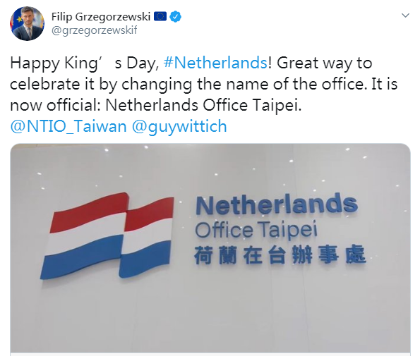 歐盟駐台代表高哲夫（Filip Grzegorzewski）力挺荷蘭駐台機構更名。(推特 )