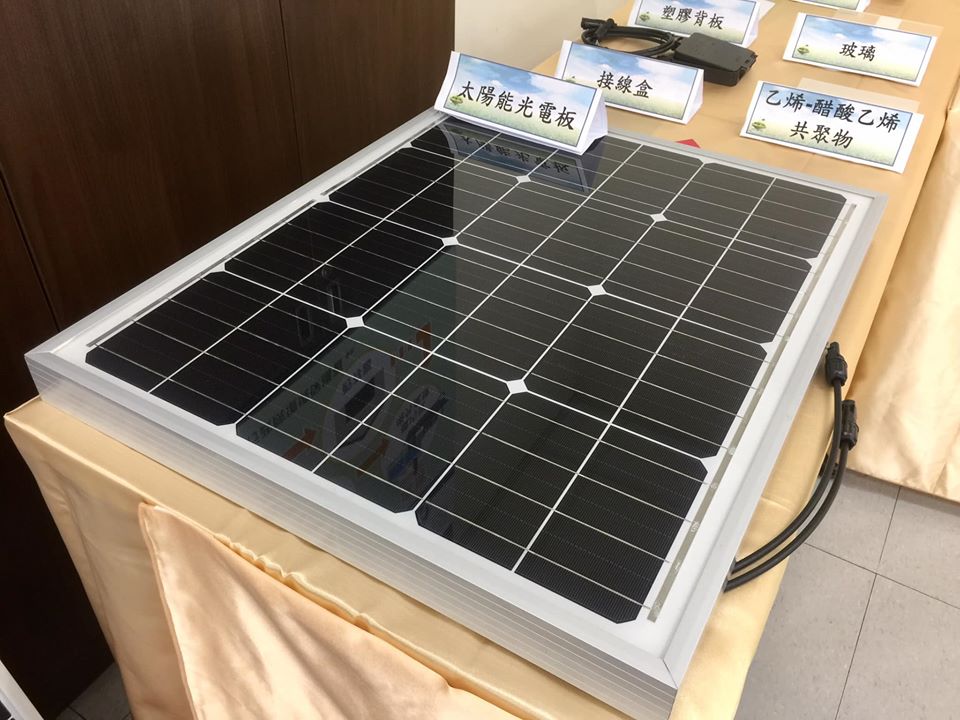 為了因應未來可見的廢棄太陽能板，行政院環境保護署今天(29日)表示，他們運用資訊技術已經建置好回收機制，讓每一片光電板從建置、清除、拆解等過程都能掌握，除了鼓勵業者自主回收外，也發展循環經濟。(蕭照平攝)