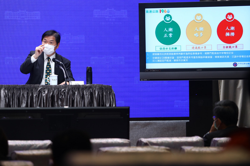 「高速公路1968」App遭外界質疑人潮警示不準確，交通部30日晚上表示，高速公路局1968App新增熱點人潮示警功能已優化。(圖：中央社)