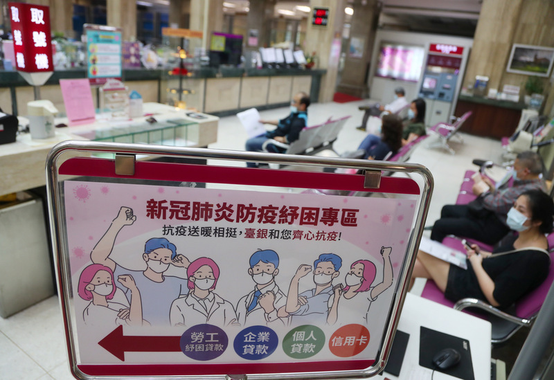 因應武漢肺炎疫情，政府推出紓困方案獲得迴響。(圖：中央社)