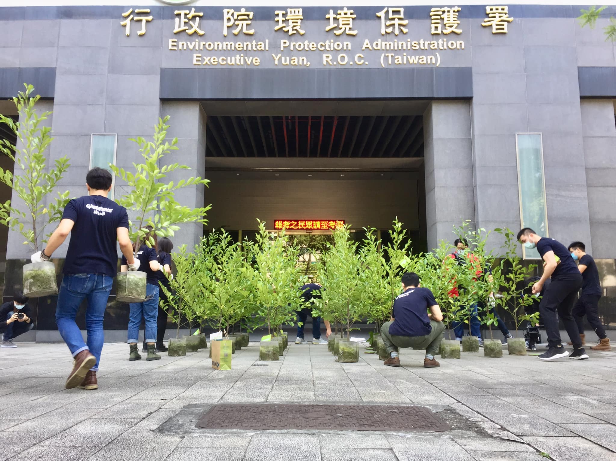 台灣綠色和平30日在環保署前放了20顆樹苗，並提出攸關環境保護的20項綠色振興建議，他們透過行動希望政府能在疫情趨緩之際，規劃紓困階段的綠色環保行動，讓台灣的環保作為也能被國際看見。(蕭照平攝)