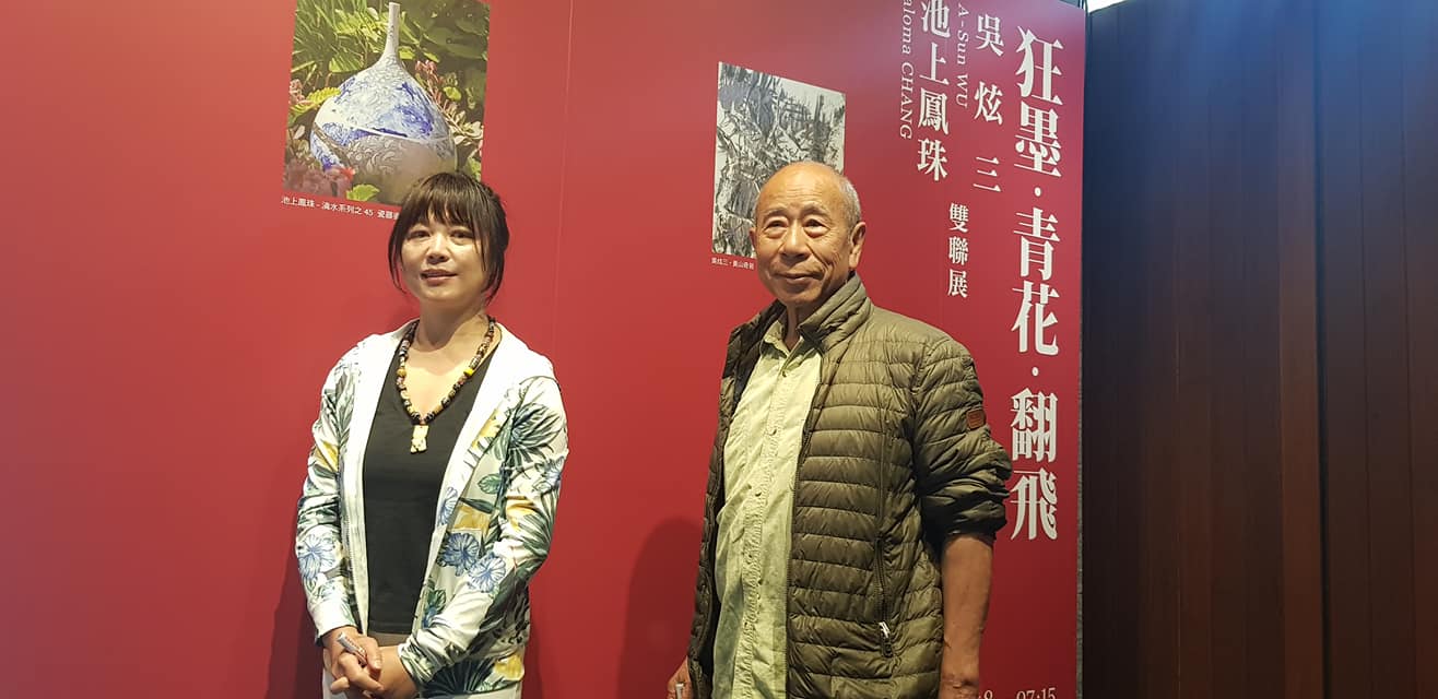 台灣藝術大師吳炫三(右)與另一半張鳳珠(左)聯手推出「狂墨・青花・翻飛：吳炫三Ｘ池上鳳珠聯展」 ，展出兩人共66作品。(江昭倫攝)