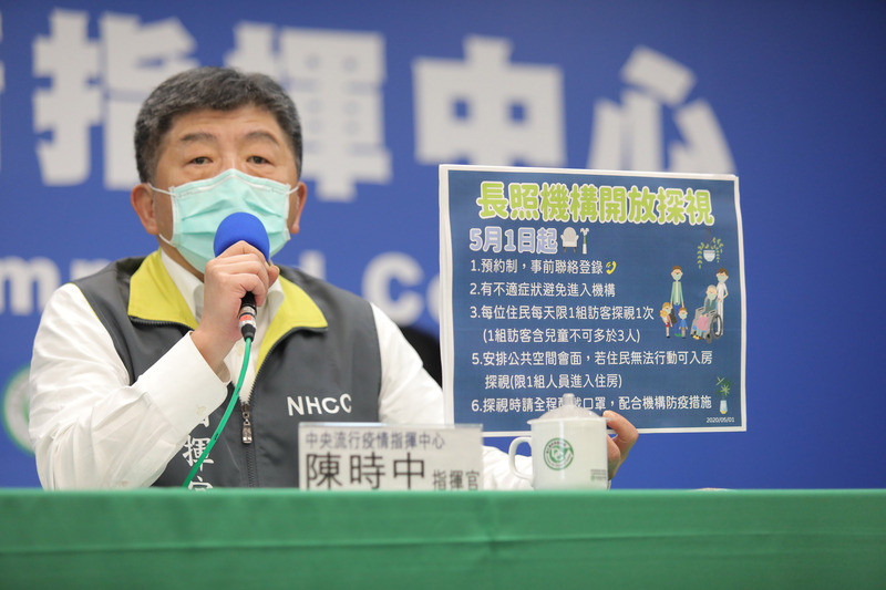 中央流行疫情指揮中心指揮官陳時中3日表示，近期正整理資料，盼讓世界看見台灣模式。（資料照 / 中央流行疫情指揮中心提供）