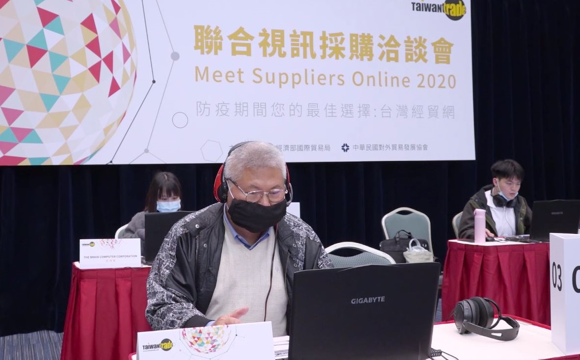 為搶攻全球防疫商機，外貿協會集結台灣防疫產業舉行國際線上記者會。