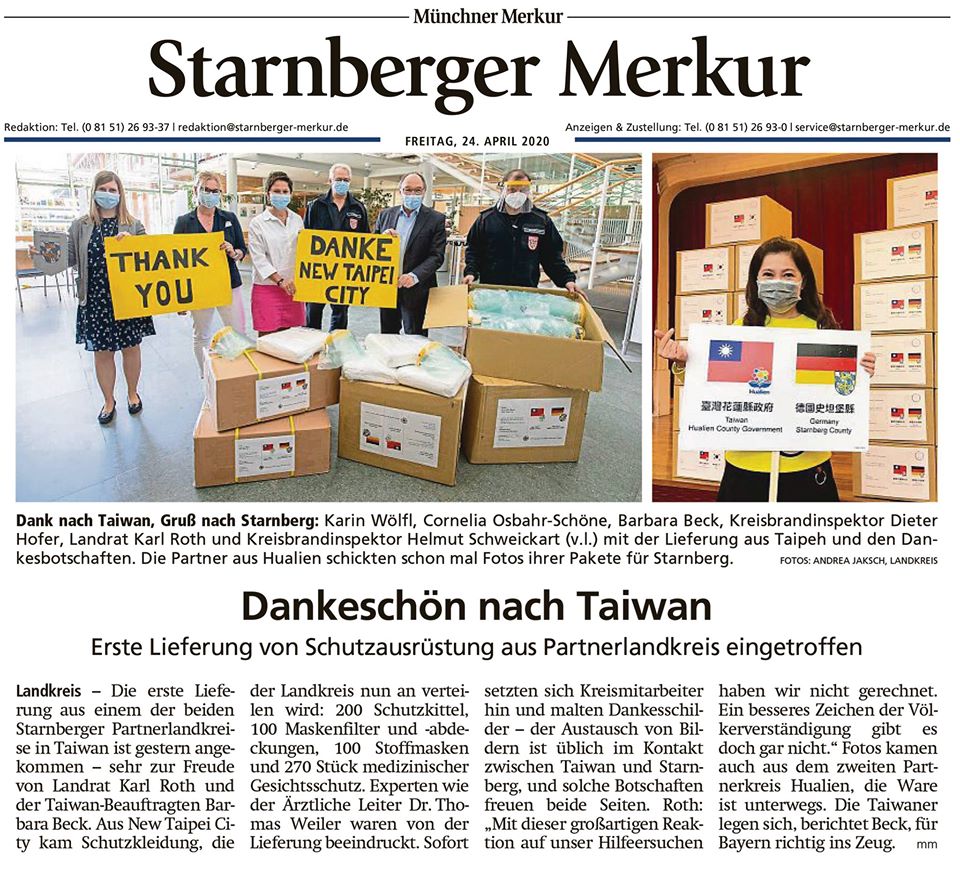 史坦堡水星報( Starnberger Merkur)報導，新北市和花蓮縣協助史坦堡縣防疫。(史坦堡水星報)
