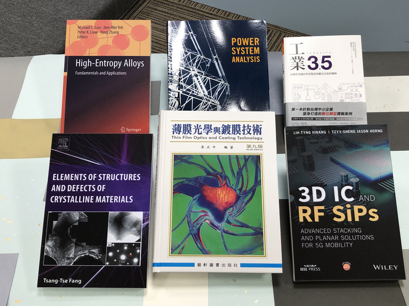 科技部首次舉辦「最具影響力研究專書」徵選，「工程技術領域」共6本書入選，研究領域包含材料科技、高熵合金科技、先進封裝技術、光學薄膜及鍍膜原理與技術、智慧製造、電力系統分析等。(圖：中央社)