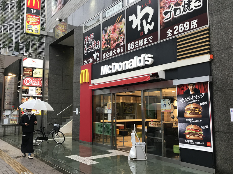 營運成本飆升 日本麥當勞10個月來第3度漲價。(圖:中央社檔案照片)