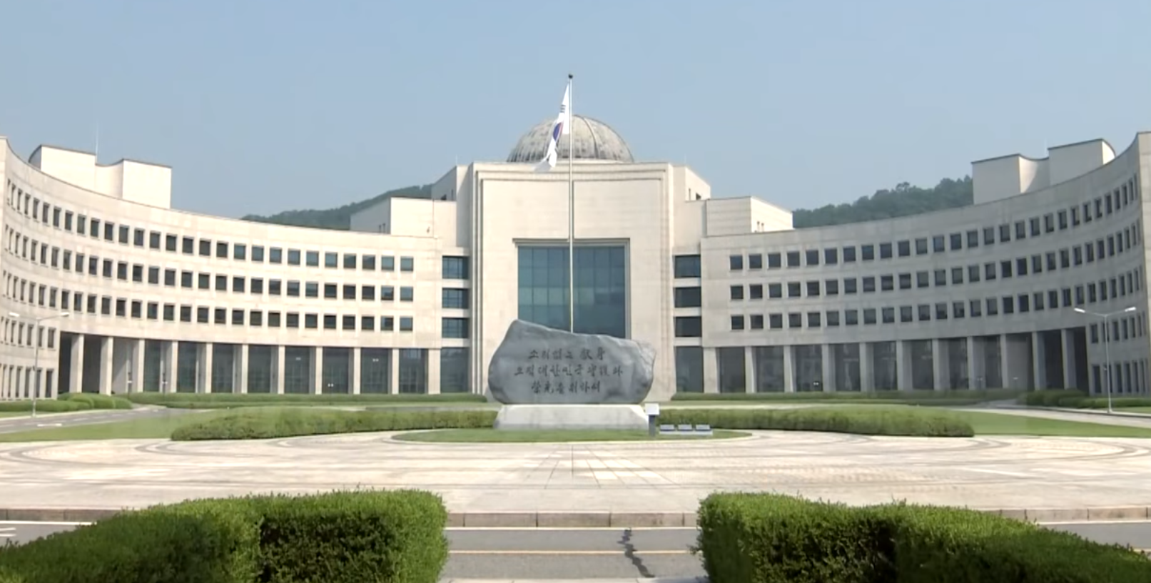 南韓國家情報院。(維基百科)