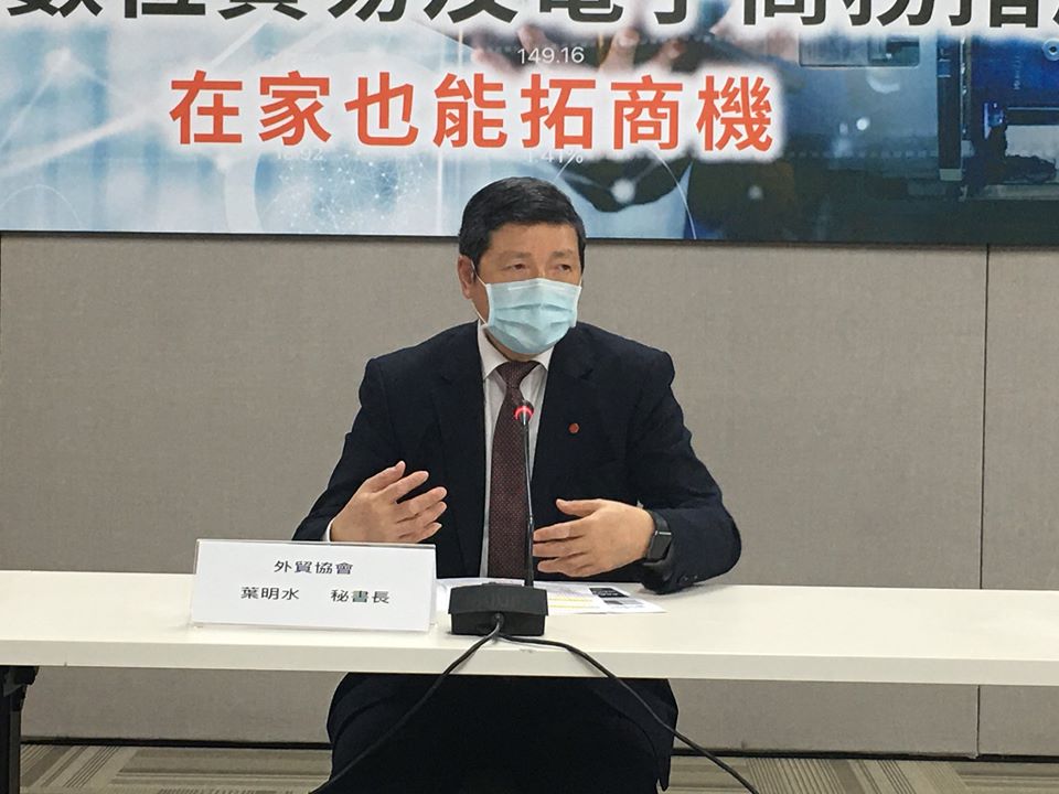 外貿協會秘書長葉明水。(資料照片/謝佳興 攝)