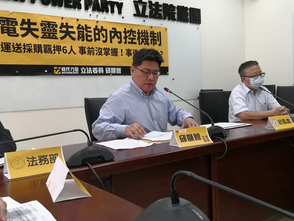 立委邱顯智質疑台電核燃料組件採購案傳出弊案，涉案的台電組長已被羈押，但台電疑似低調處理未上報，凸顯政風稽核等機制失靈（劉玉秋攝）