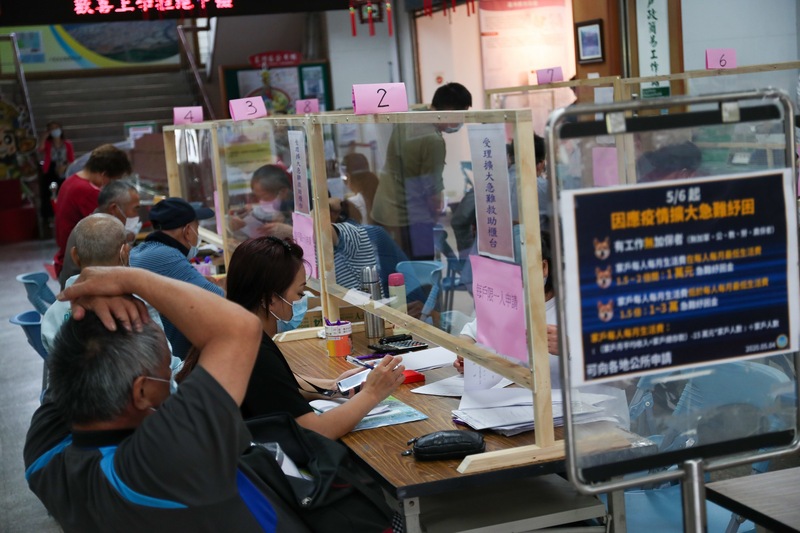 行政院表示，目前以防疫紓困優先。圖為新北市蘆洲區公所申辦紓困方案。(中央社)