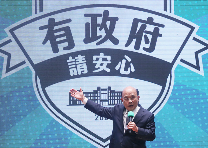 行政院長蘇貞昌(資料照片/中央社)