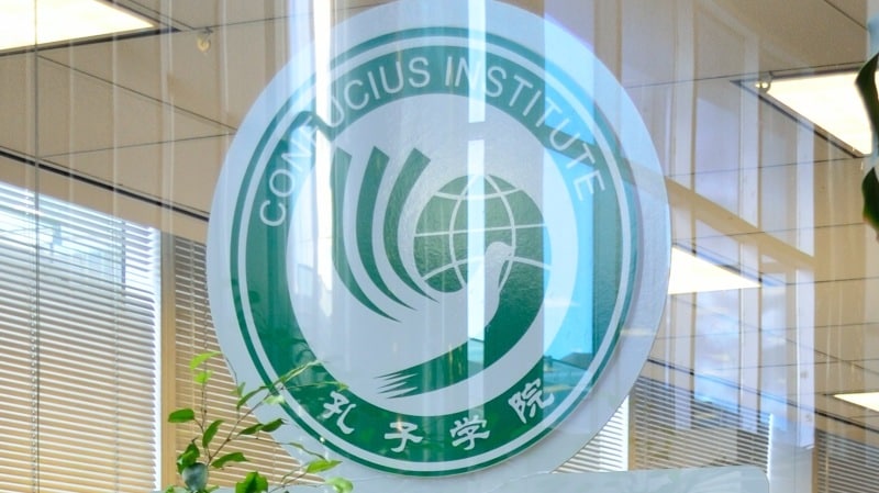 孔子學院。資料照。(圖/推特)