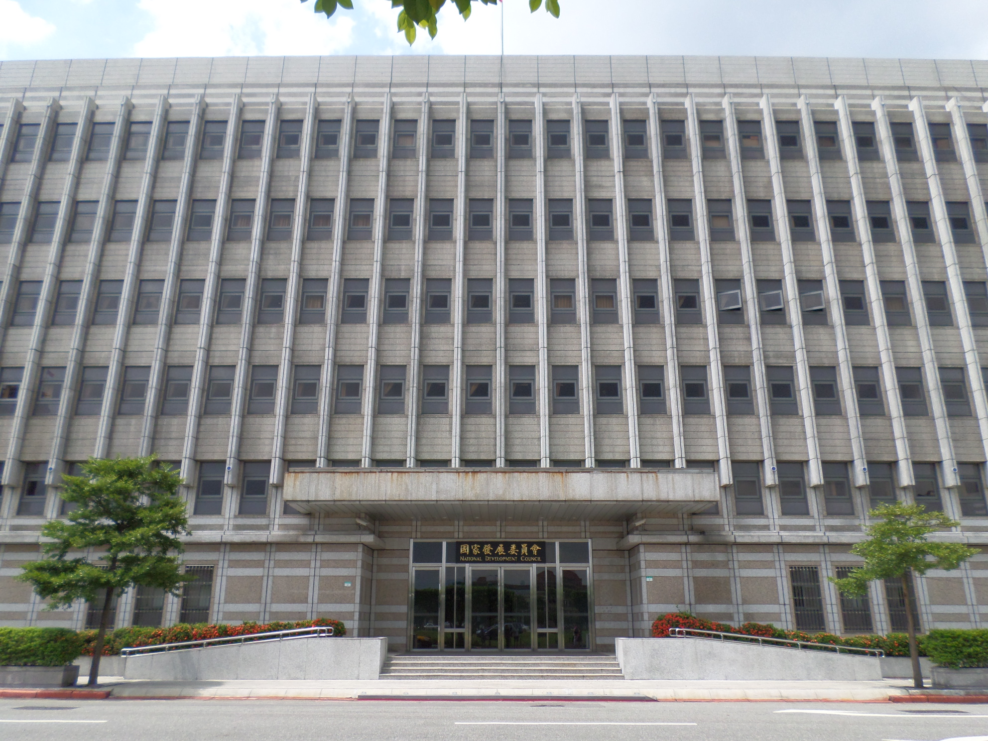 為協助台灣新創加速成長及成功出場，國發會提出「精進新創投資環境2.0方案」，研議設立「創新性新板」。圖為國發會大樓外觀。(圖：維基)