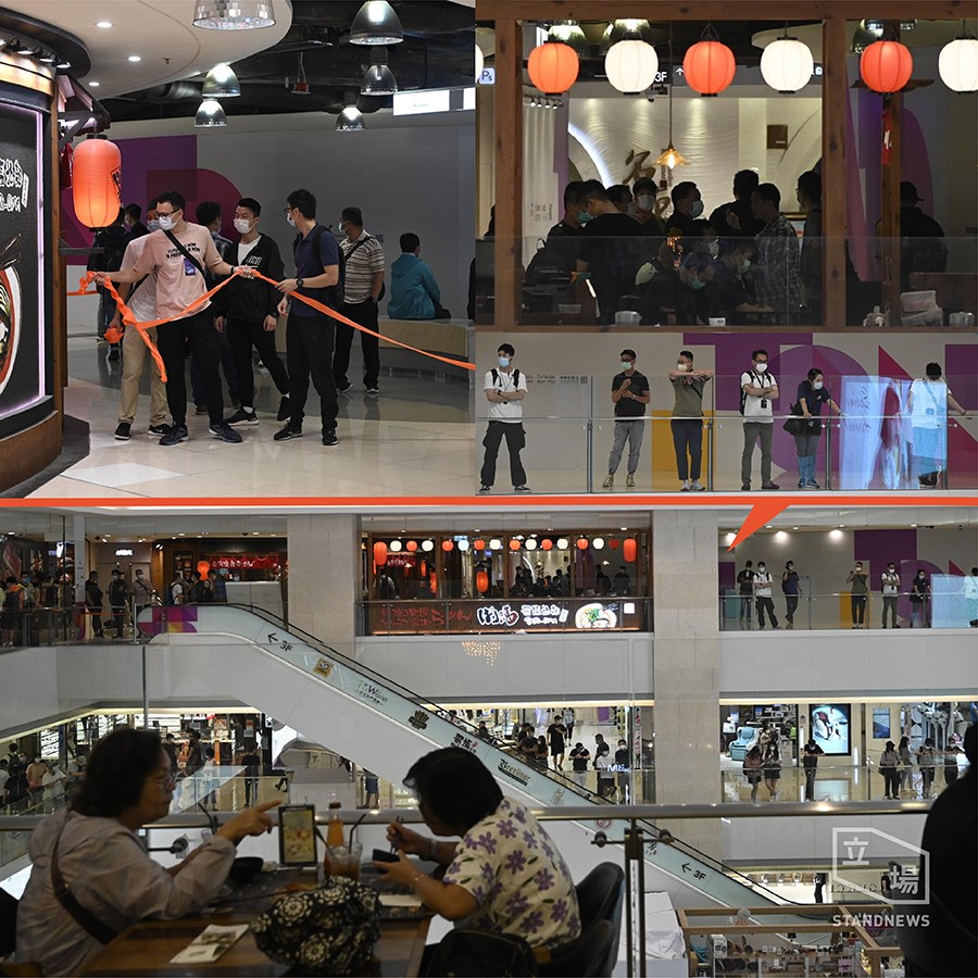 香港多區商場10日都有市民發起「和你sing」行動。其中在屯門市廣場，有數十名便衣警員闖入商場，拉起封鎖線，並截查現場市民。(立場新聞提供)