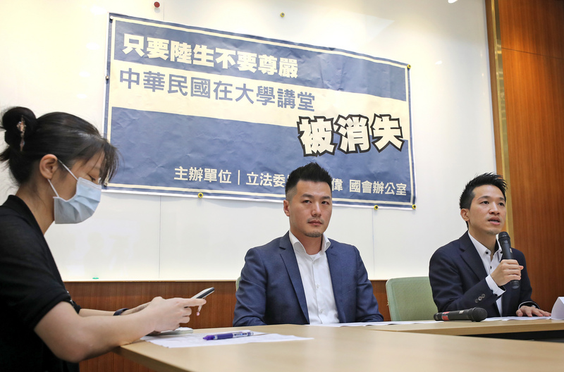 民進黨立委何志偉（右）11日在立法院舉行記者會，中原大學生物科技系副教授招名威（中）表示，他在課中根據自己的科學判斷，提出「2019新型冠狀病毒來自於武漢」，引發陸生不滿，被校方要求道歉，且道歉內容不可提及是「中華民國」的教授，盼教育部保障教師工作權益及學術自由，避免不當行政處分。(圖:中央社)