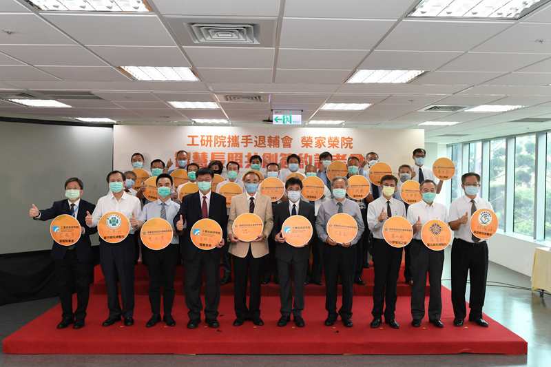 工研院與國內最大照護機構退輔會榮家榮院攜手合作，結合創新智慧科技與豐富照護經驗，打造智慧照護驗證試驗場域。 相片（左至右）工研院智慧長照計劃總主持人莊曜宇、台中榮總院長許惠恒、退輔會處長陳正榮、工研院副院長彭裕民、退輔會主委馮世寬、工研院院長劉文雄、退輔會副主委呂嘉凱、退輔會處長厲以剛、台北榮總院長張德明、高雄榮總院長林曜祥。(工研院提供)