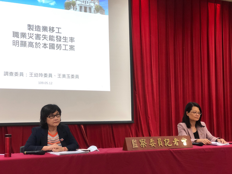 監委王幼玲（左）、王美玉（右）12日召開記者會指出，勞動部未能提出具體有效措施減低移工失能職災，顯有疏失。(圖：中央社)