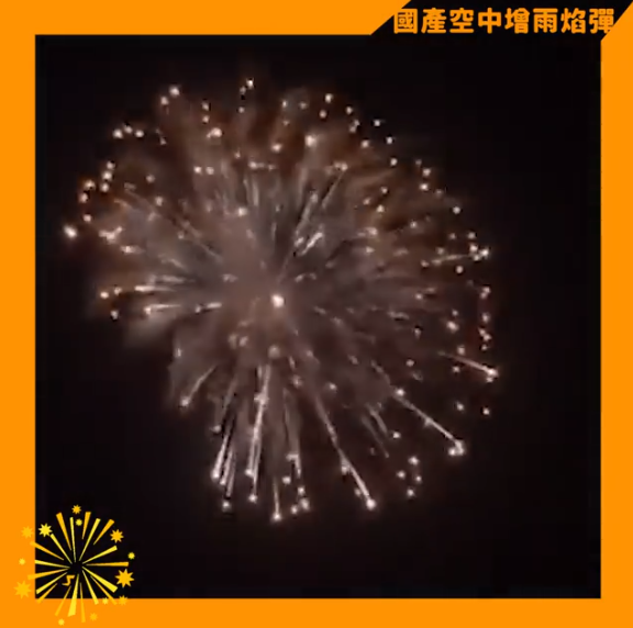 梅雨季首波鋒面報到，水利署12日把握機會啟動人工增雨作業，除了在地面燃燒人工增雨焰劑外，同時發射空中增雨焰彈，增加效益。(圖擷自經濟部臉書)