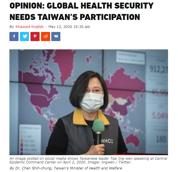 衛生福利部部長陳時中投書泰媒，指出台灣因為政治因素被世衛組織排除在外，令人遺憾，呼籲世衛將台灣納入相關會議、機制和活動中。(圖擷自鮮新聞)