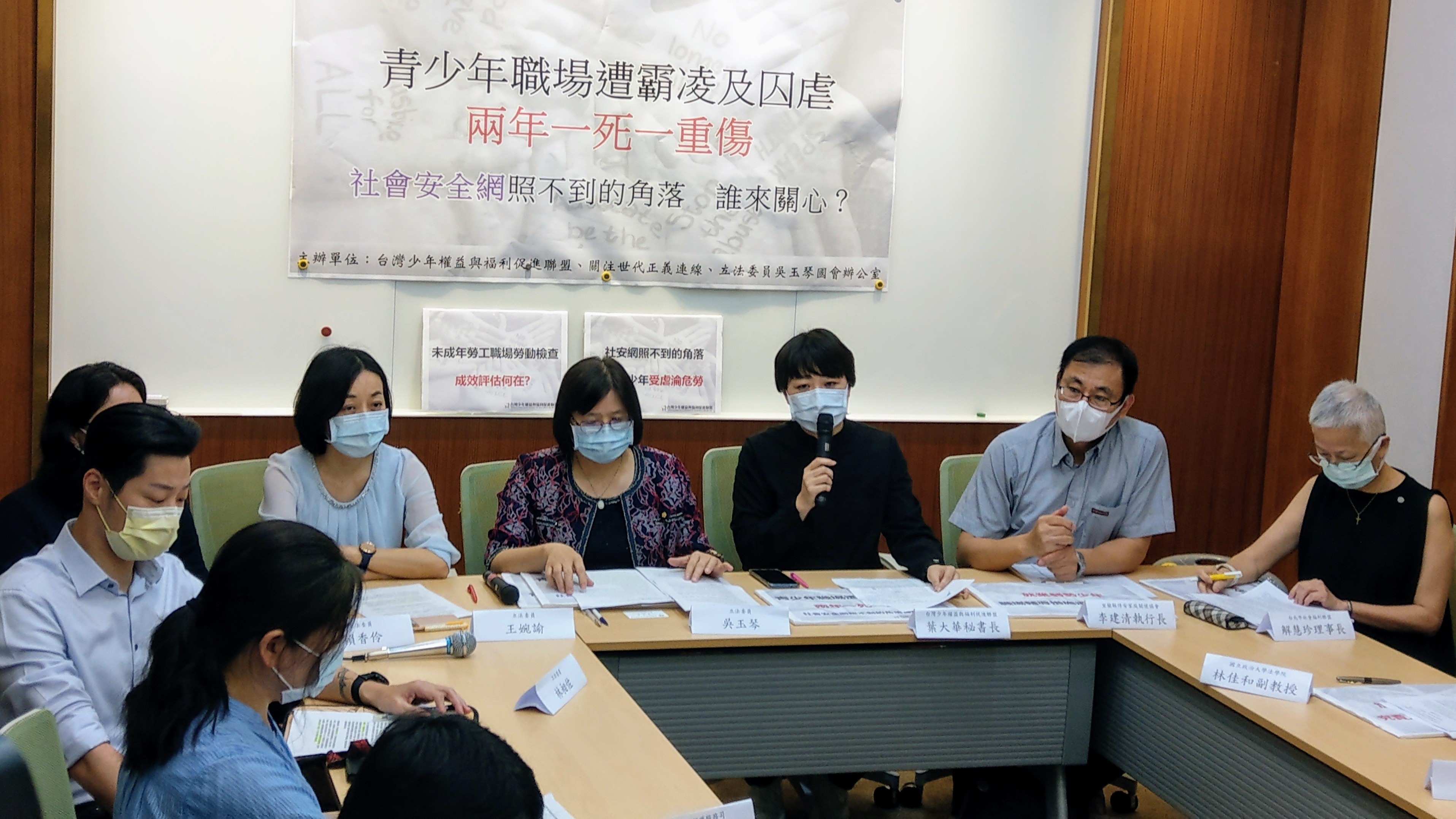 台少盟等團體要求政府盡速成立跨部會平台，解決兒少勞工職場安全問題。(劉品希 攝)