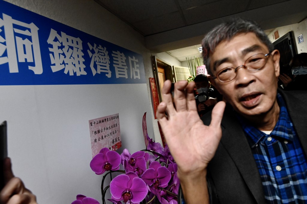 銅鑼灣書店店長林榮基。(AFP)