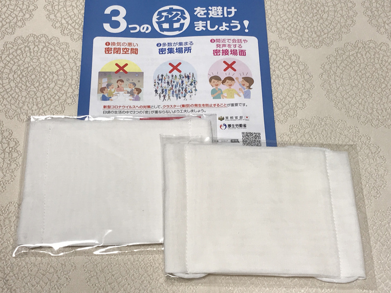 為避免武漢肺炎疫情擴大，日本首相安倍晉三原訂4月中旬起對全國5000多萬戶每戶發2片布口罩，但口罩多次發現不良品而回收。14日得知光是口罩的品檢費就需再花8億日圓（新台幣逾2億元）。(圖：中央社)