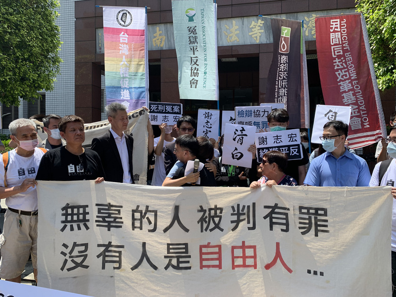 台灣高等法院台南分院上月15日宣判，涉及台南市歸仁區雙屍案的謝志宏（中）無罪。(圖:中央社檔案照片)