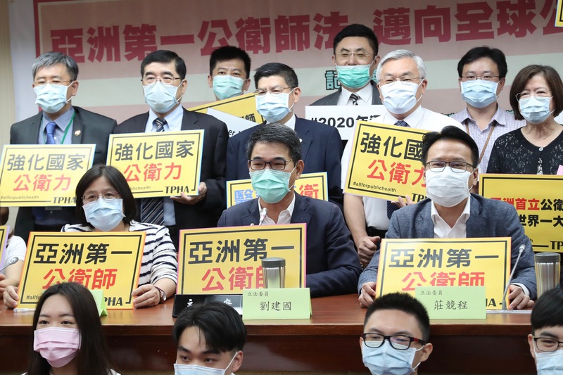 台灣公共衛生學會與各黨多名立委15日在立法院，共同舉辦「亞洲第一公衛師法，邁向全球公衛大國」記者會。(圖：中央社)