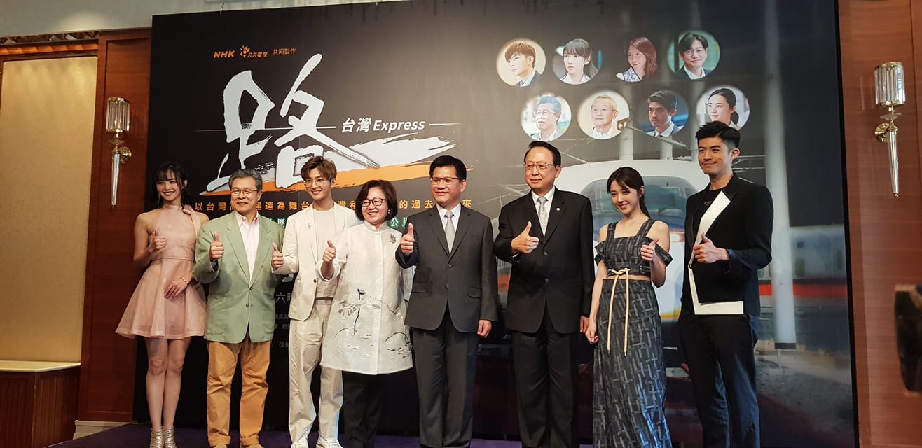 台灣公視與日本NHK合力製作的迷你電視劇集「路~台灣Express~」16日台日同步首播。(江昭倫攝)