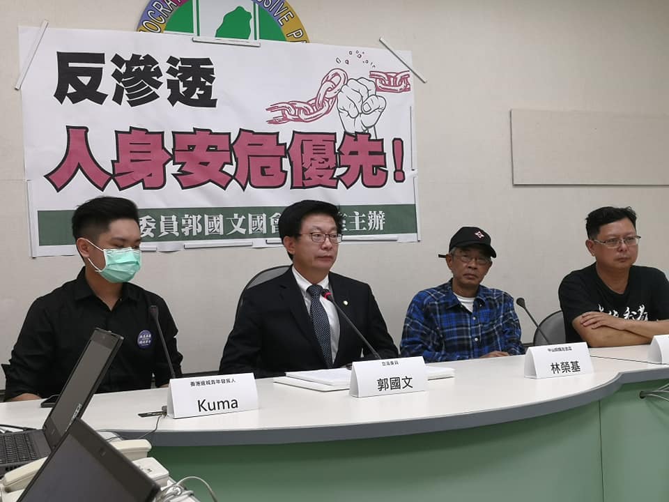 民進黨立委郭國文與中山銅鑼灣書店店長林榮基共同舉行記者會，提倡修正「反滲透法」，保障來台港人的人身安全（劉玉秋攝）