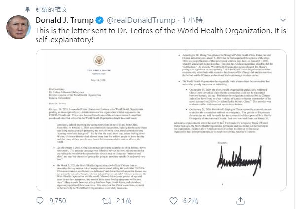 美國總統川普18日威脅要永久切斷美國對世衛的資助，除非世衛承諾在未來30天內做出「實質改善」。(Twitter)