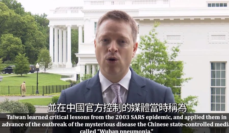 美國副國安顧問博明(Matthew Pottinger)在祝賀影片肯定台灣在蔡總統領導下繼續落實民主。(總統府直播)
