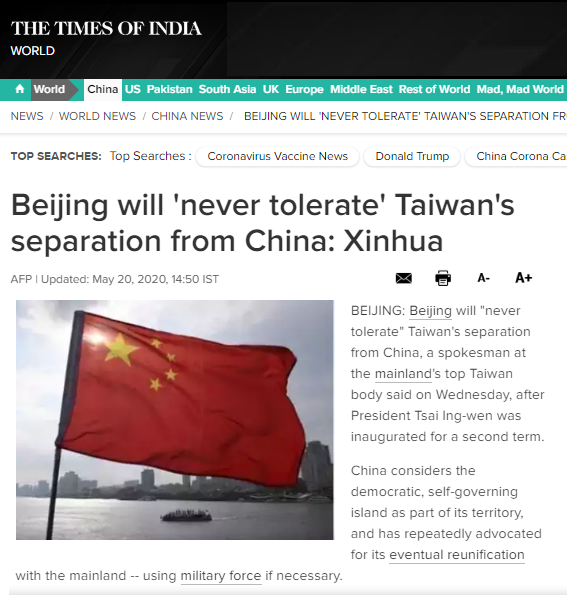 印度多家媒體報導總統蔡英文今天(20日)宣示就職，並把焦點放在兩岸關係。(合成圖/印度時報)