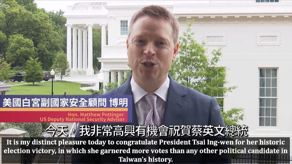 蔡英文總統20日就職，白宮副國家安全顧問博明錄製影片祝賀。(擷取自各國政要祝賀影片)