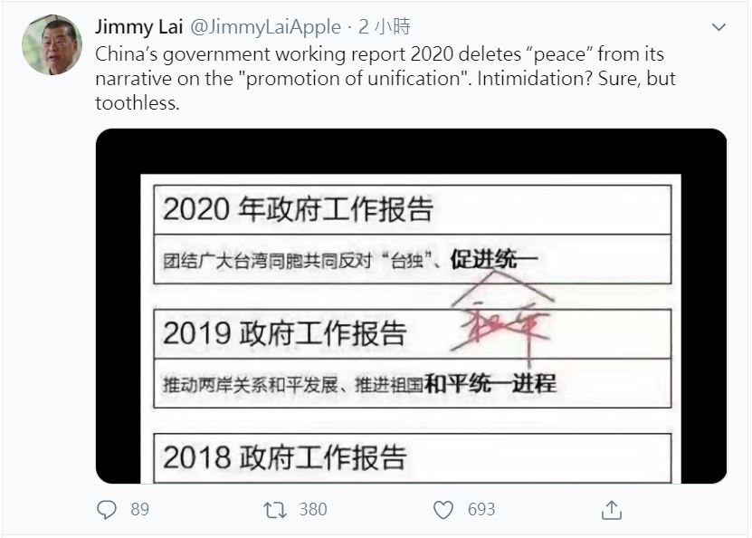 黎智英開推特，批中國政府打擊香港的法治和自由 (Twitter)