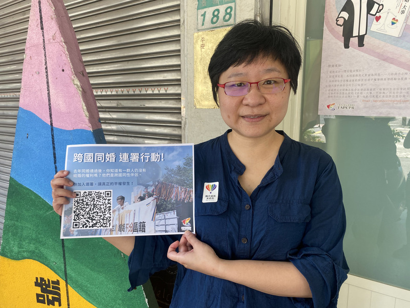 台灣伴侶權益推動聯盟秘書長簡至潔 (資料照片/中央社)