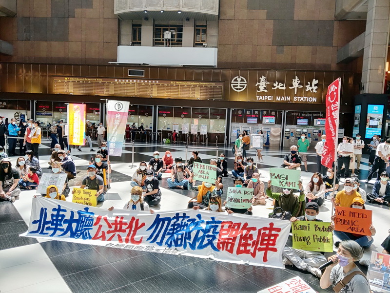 勞工、人權團體與外籍移工24日在台北車站外舉行記者會後走入大廳席地而坐，要求「空間還人民，自由還移工」(央廣記者王照坤 攝)