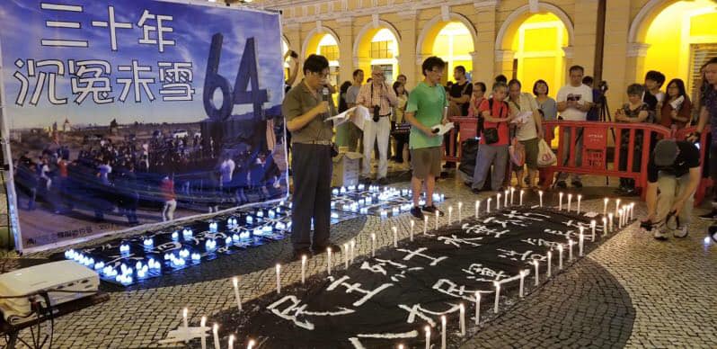 澳門民主發展聯委會每年均舉辦六四燭光紀念晚會，今年是30年首次遭政府拒絕批准。圖為2019年六四紀念晚會。（圖：民聯會臉書）