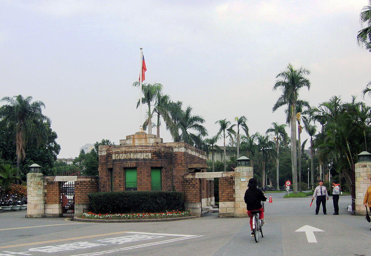 台灣大學校長管中閔不爭取續任，台大將展開校長遴選，預計2月19日校內投票選出18名遴選委員，加上教育部遴派3名，合計21名遴選委員。(圖：維基百科)