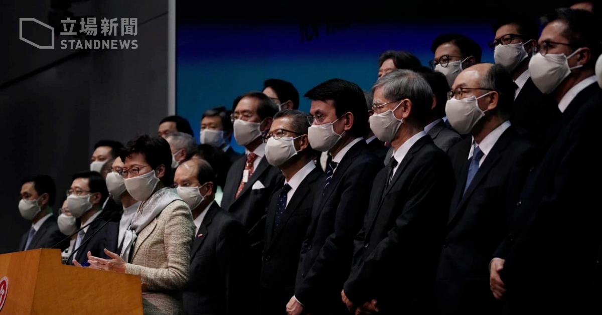 香港特首林鄭月娥聯同司局長和行政會議成員，表明全力支持人大就「香港國安法」立法。(圖: 立場新聞提供)