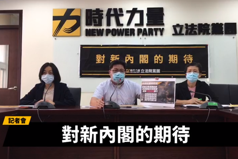 中國人大將制定「港版國安法」引發港人反彈，時代力量呼籲朝野研擬國會共同聲明，譴責中共的蠻橫暴行。(圖擷自時代力量臉書直播)