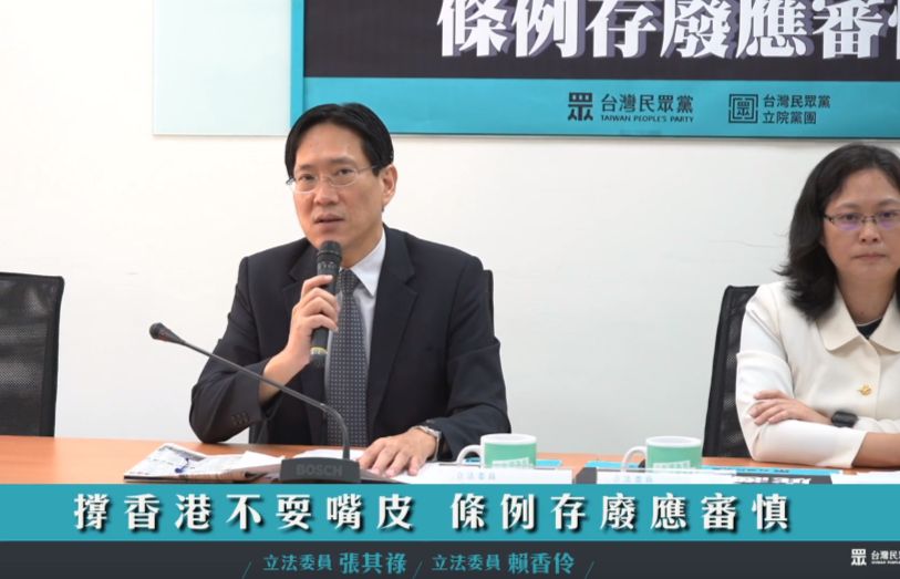 撐香港 民眾黨團籲修法賦予政治庇護法源。(臉書)