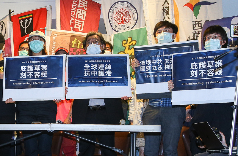 香港邊城青年等團體27日在台北舉行記者會，針對港版國安法內容表示絕不退讓，高喊「流氓中共天理不容、國安立法摧毀香港」等口號。(圖:中央社)