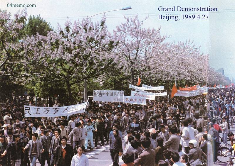 八九年運動爆發初期大字報揭露了中共官有制的一些特徵。圖為1989年四二七大遊行，上百萬北京學生和市民參加。（圖：六四檔案）
